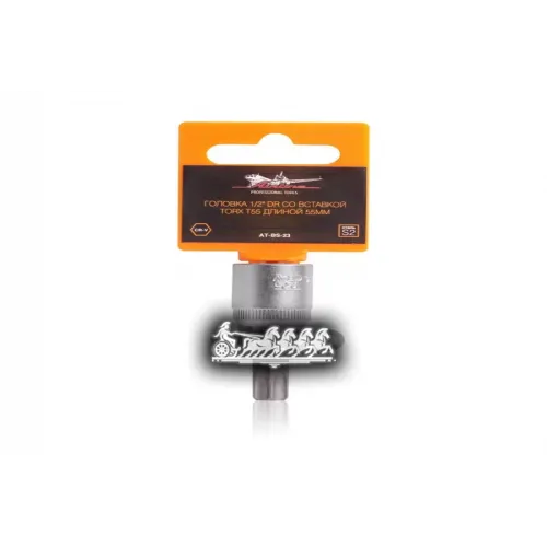 Головка 1/2 Dr Со Вставкой Torx T55 Длиной 55Мм (At-Bs-23) AIRLINE 