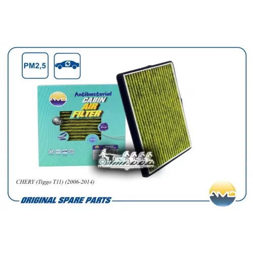 Фильтр Салонный (Антибактериальный, Угольный) AMD 