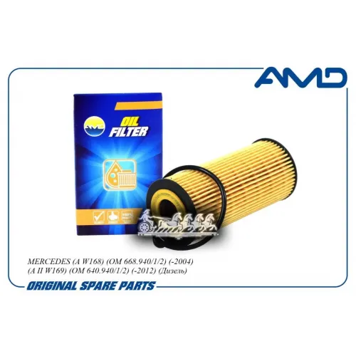 Фильтр Масляный Mb A(W168) AMD 