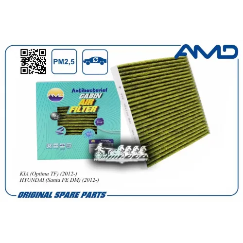 Фильтр Салона Hyundai/Kia Optima/Santa Fe 12- AMD 