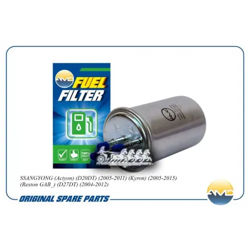 Фильтр Топливный AMD 