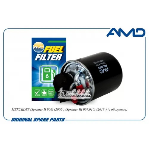 Фильтр Топливный Mb Sprinter 18- AMD 