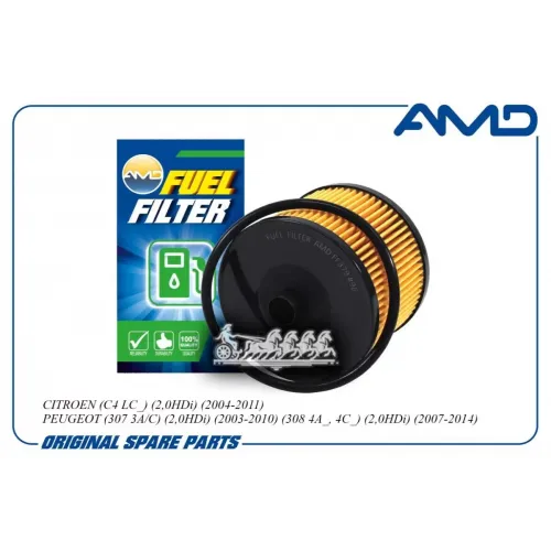 Фильтр Топливный AMD 
