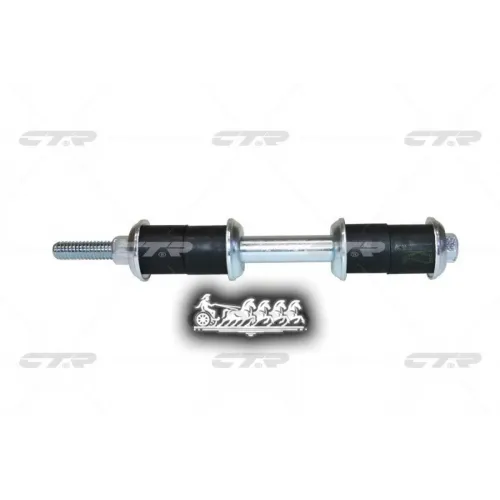 Тяга Стабилизатора Mitsubishi Lancer 03- Перед.лев/Прав. (= Clm37) CTR 