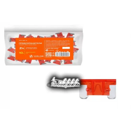 Предохранители Микро 10A В Пакете 50Шт. AIRLINE 