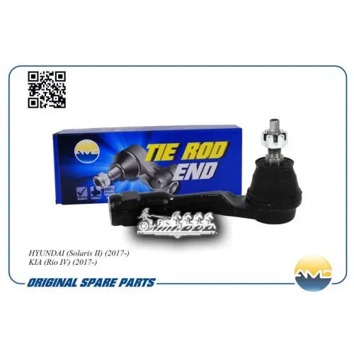 Наконечник Рулевой Тяги Hyundai/Kia Solaris/Rio 17- Прав. AMD 