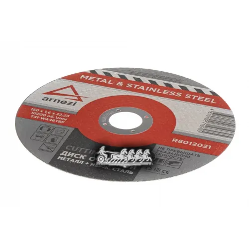 Диск Отрезной Абразивный По Металлу. 150Х1.6х22.23 Мм ARNEZI 