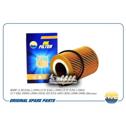 Фильтр Масляный Bmw 3 E36-E46/5 E39-E60/X5 E53 03- AMD 