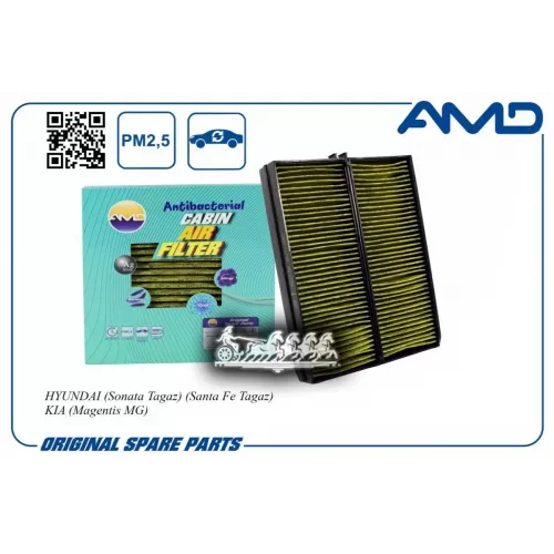 Фильтр Салона Hyundai/Kia Sonata Tagaz/Santa Fe Tagaz 02- (Антибактериальный. Угольный) AMD 