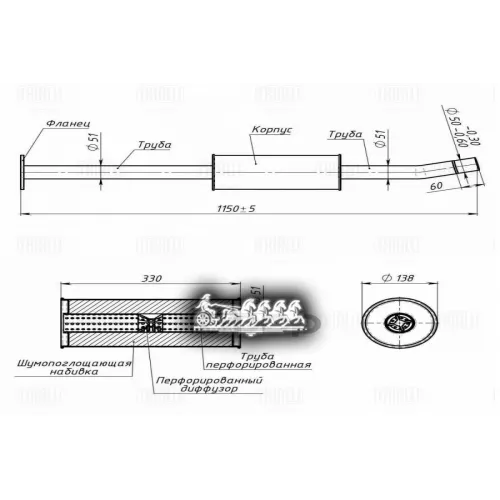 Глушитель Для Ам Ford Focus Iii (11-) 1.6I Доп. (Резонатор) (Алюм. Сталь) Trialli 