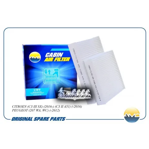 Фильтр Салонный (2Шт) AMD 