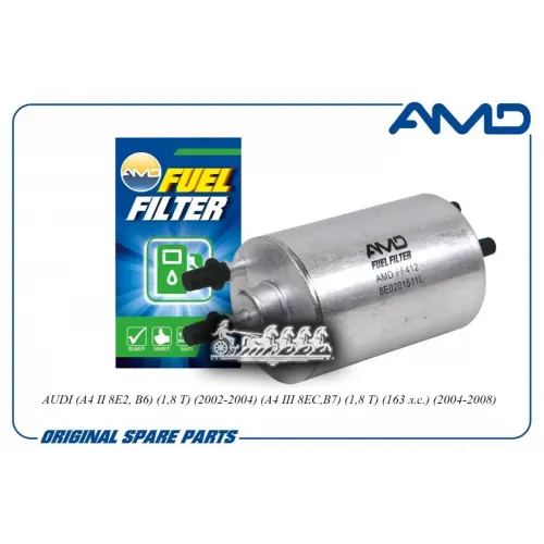 Фильтр Топливный Audi A4 -04 AMD 