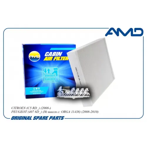 Фильтр Салона Psa C5/407 08- AMD 