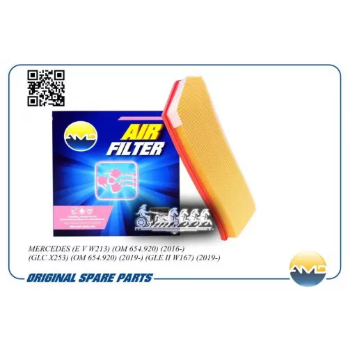 Фильтр Воздушный AMD 