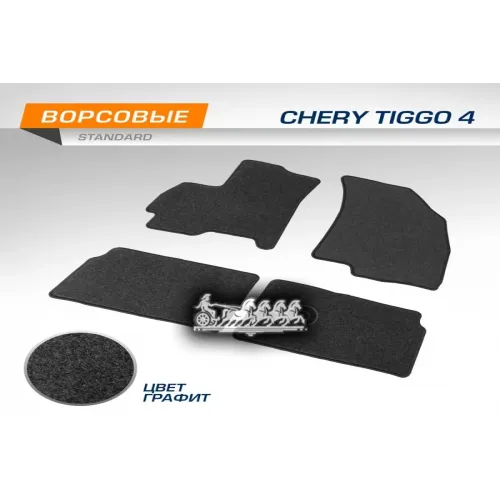 Коврики Салона Chery Tiggo 4 19- Текст.цвет Графит Autoflex 
