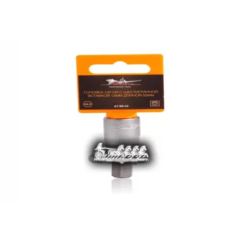 Головка 1/2 Dr С Шестигранной Вставкой 12Мм Длиной 55Мм (At-Bs-43) AIRLINE 