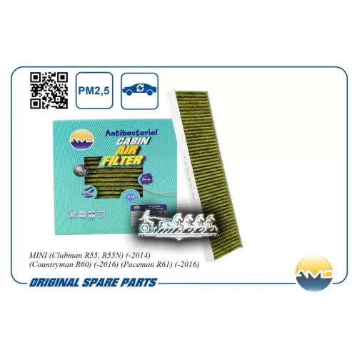 Фильтр Салонный (Антибактериальный, Угольный) AMD 