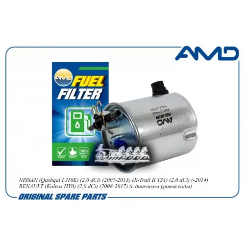 Фильтр Топливный Nissan Qashqai -13 AMD 
