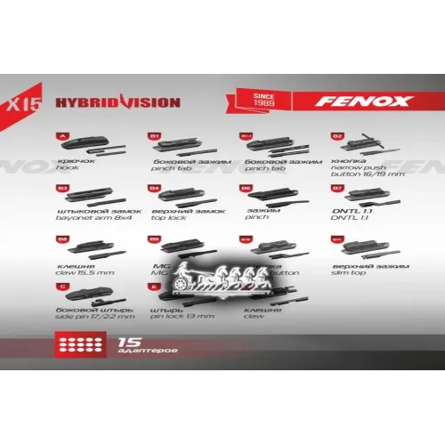 Щётка С/О 700Мм 28 Гибридная. Крепление 15 В 1 FENOX 