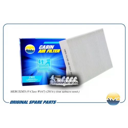 Фильтр Салона AMD 