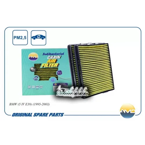 Фильтр Салона Bmw 5 E39 95- (Антибактериальный. Угольный) AMD 