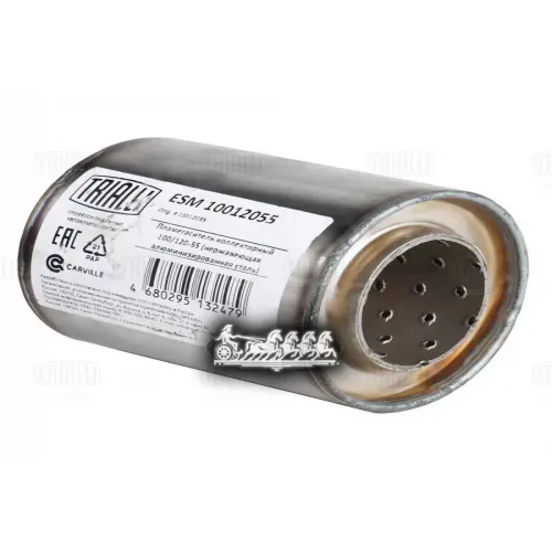 Пламегаситель Коллекторный 100/120-55 (Нерж. Сталь) Trialli 