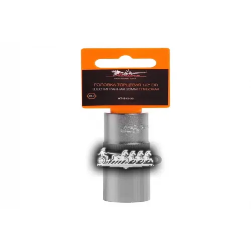 Головка Торцевая 1/2 Dr Шестигранная 20Мм Глубокая (At-S12-32) AIRLINE 