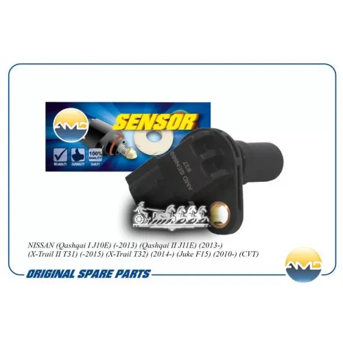 Датчик Скорости Nissan Qashqai -13 AMD 