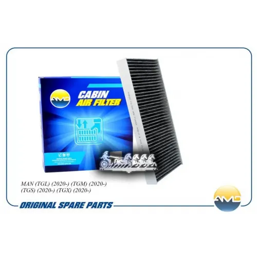Фильтр Салона Man (Tgl) (2020-) (Tgm) (2020-) (Tgs) (2020-) (Tgx) (2020-) (Угольный) AMD 