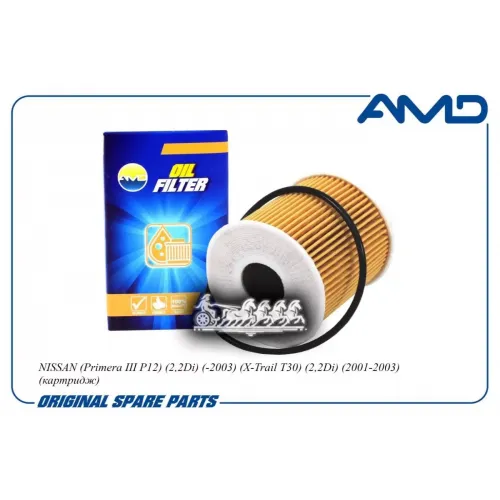 Фильтр Масляный Nissan Primera -03 AMD 