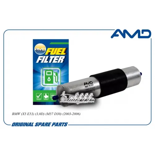 Фильтр Топливный Bmw X5(E53) AMD 