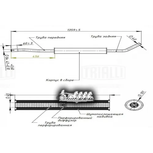 Резонатор Ваз 2121 Trialli EAM 0115