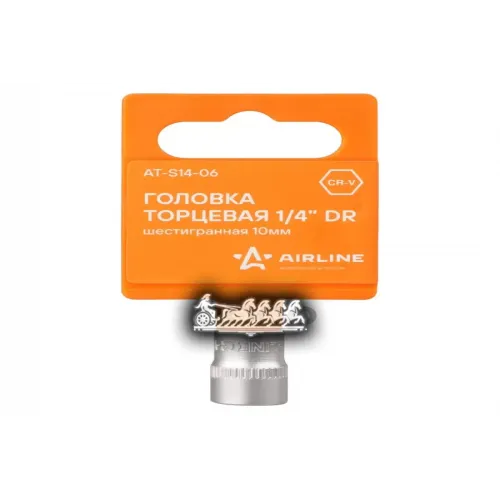 Головка Торцевая 1/4 Dr Шестигранная 10Мм AIRLINE 