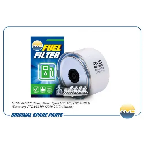 Фильтр Топливный AMD 