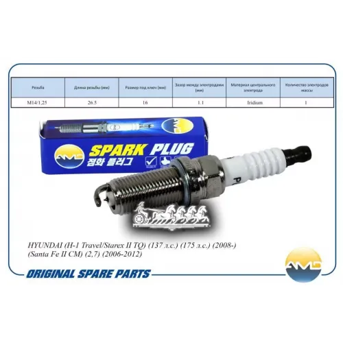 Свеча Зажигания Hyundai Santa Fe 08- AMD 