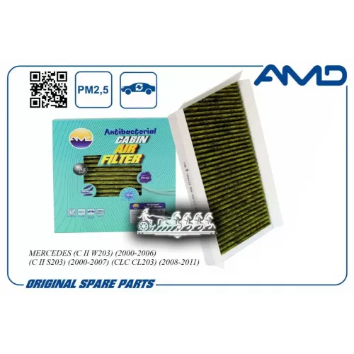 Фильтр Салона Mb C(W203)/Clc(Cl203) 00- (Антибактериальный. Угольный) AMD 