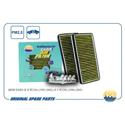 Фильтр Салонный (Антибактериальный, Угольный) (2Шт) AMD 