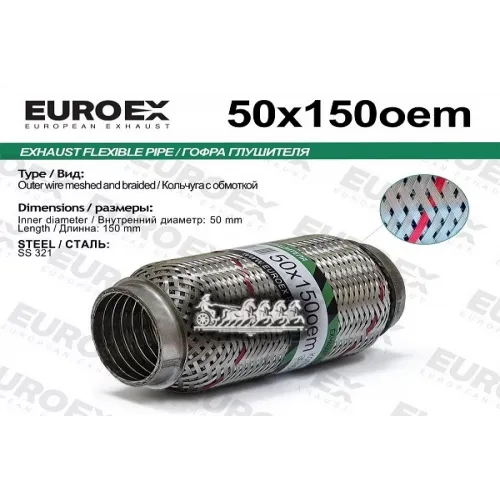 Гофра Глушителя 50X150 Oem Series Aisi321 EuroEX 