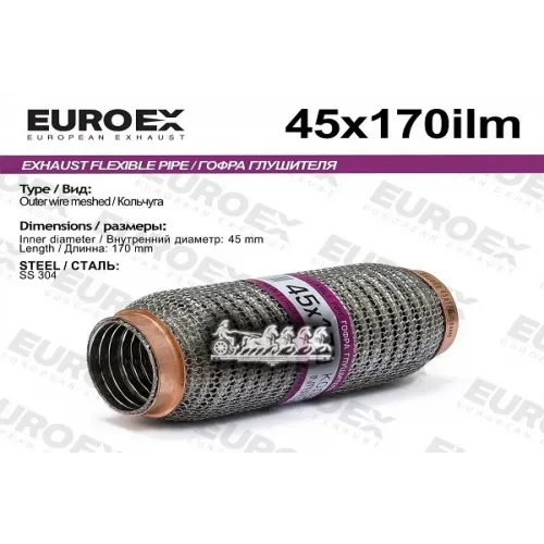 Гофра Глушителя 45X170 Кольчуга EuroEX 