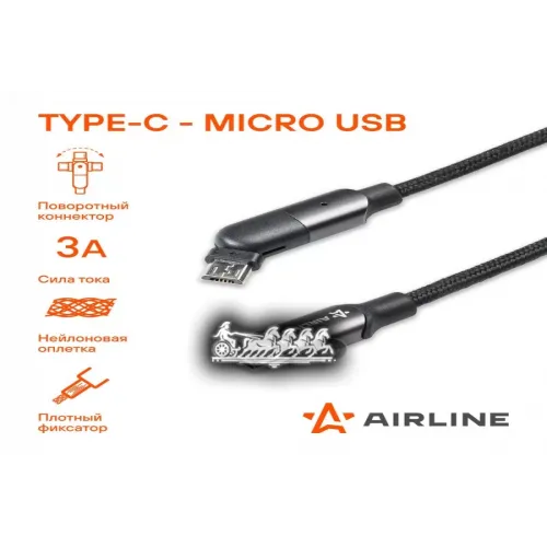 Кабель Type C - Microusb 1М С Поворот. Коннектором Черный Нейлоновый AIRLINE 