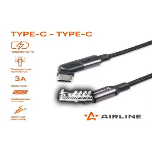 Кабель Type-C - Type-C 1М С Поворот. Коннектором Черный Нейлоновый AIRLINE 