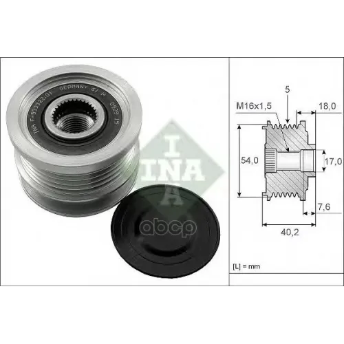 Шкив Генератора Ina 