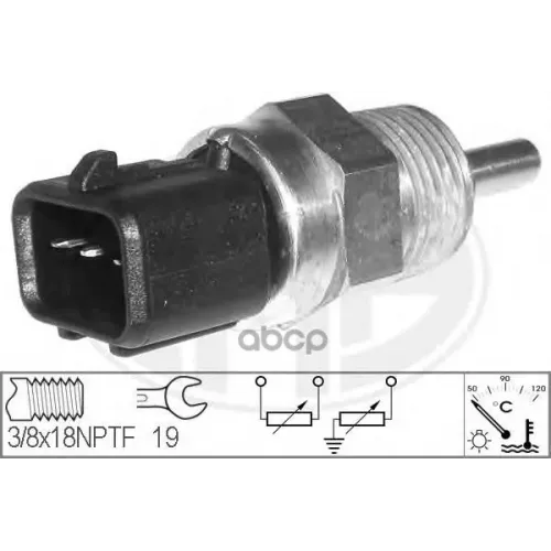 Датчик Темпер.охл.жидк. Kia Kia Magentis/Hyundai Matrix Era 