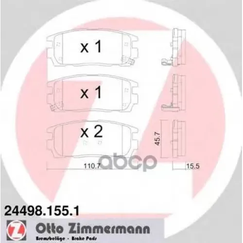 !Колодки Тормозные Gm Captiva/Antara 06- Задн. Zimmermann 
