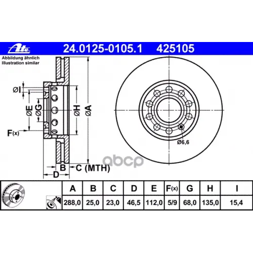 Диск Тормозной Ate 24.0125-0105.1