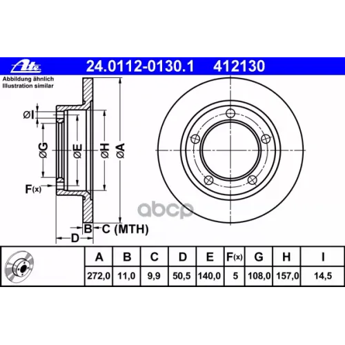 Диск Тормозной Ate 24.0112-0130.1