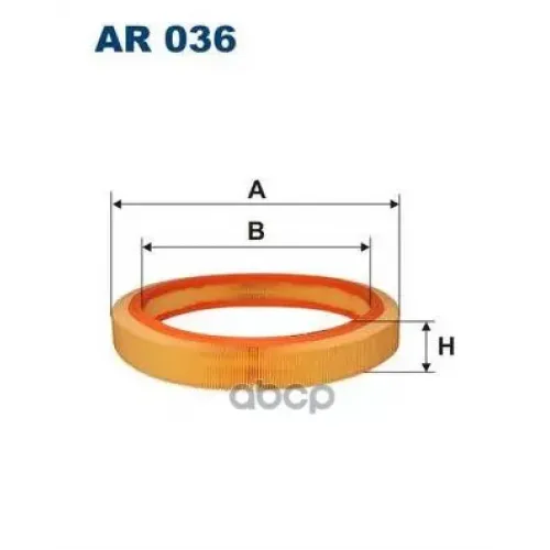 Фильтр Воздушный Filtron 