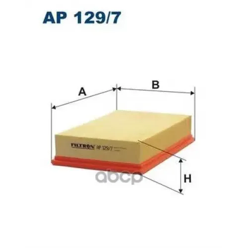 Фильтр Воздушный Land Rover Freelander 06- 3.2/2.2 Diesel Filtron 