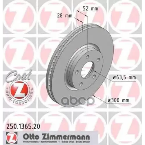 Диск Тормозной Ford Mondeo 4 07- Перед.вент.coat Z Zimmermann 