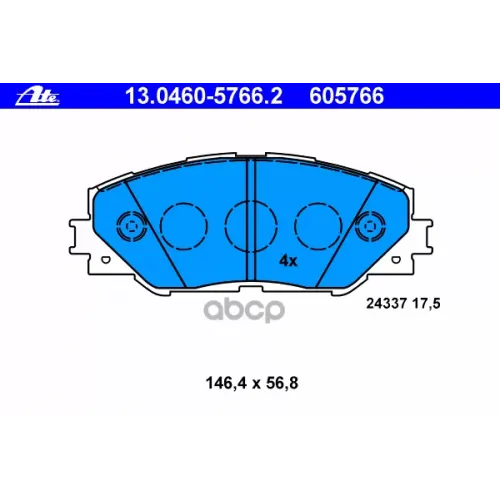 Ремкомплект Колодок Тормозных Ate 13.0460-5766.2